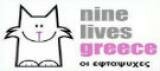 Nine Lives Greece logo