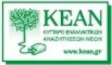 KEAN- ΚΥΤΑΡΡΟ ΕΝΑΛΛΑΚΤΙΚΩΝ ΑΝΑΖΗΤΗΣΕΩΝ ΝΕΩΝ logo